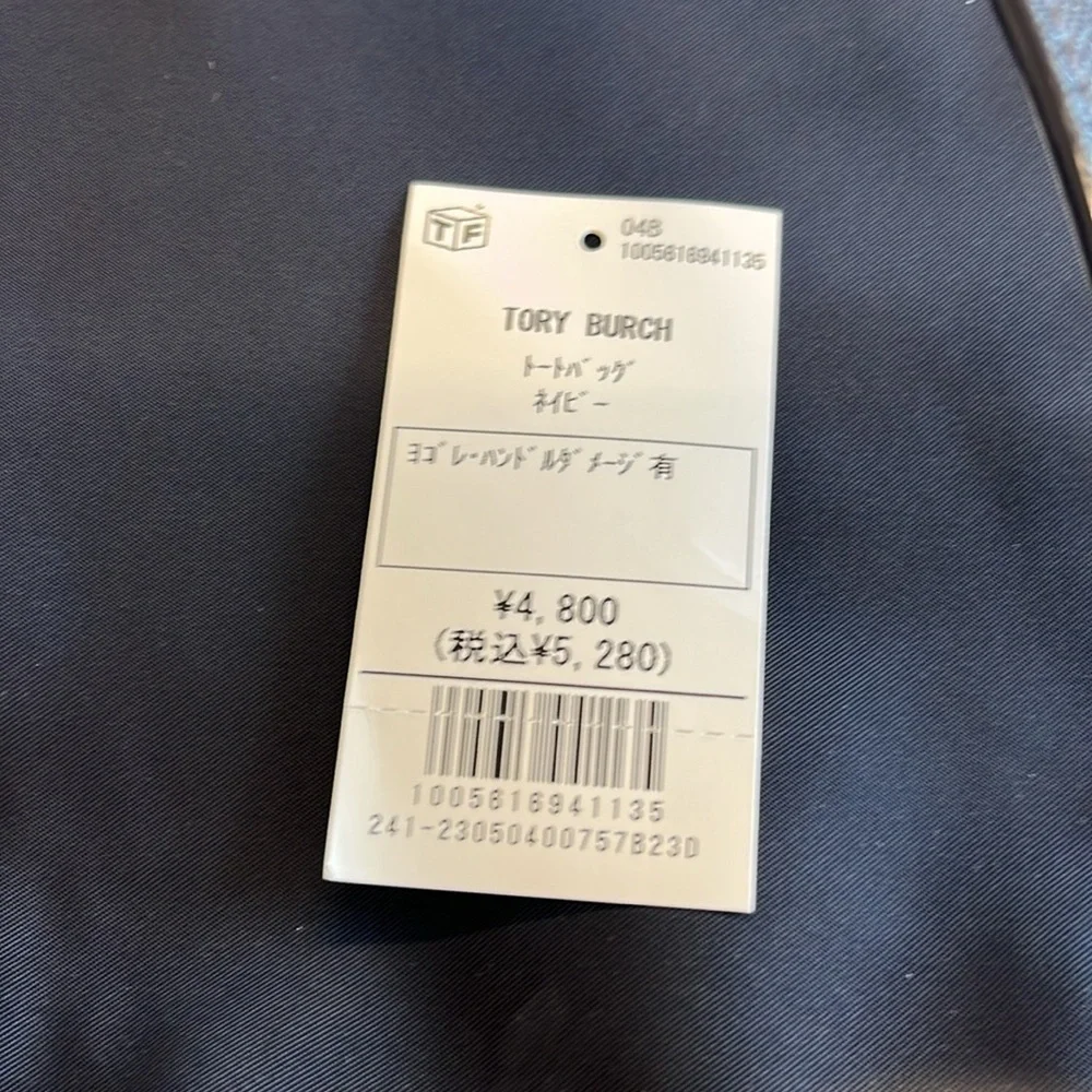 Tory Burch Navy Tote